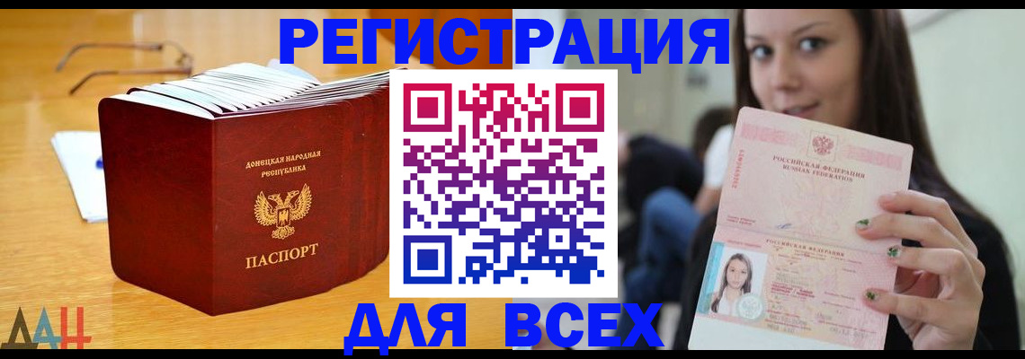 найти адрес прописки в Боготоле