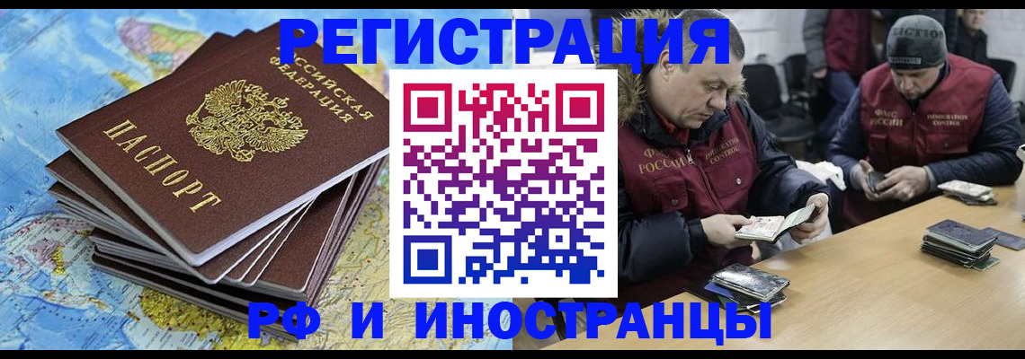 регистрация для школы в Боготоле